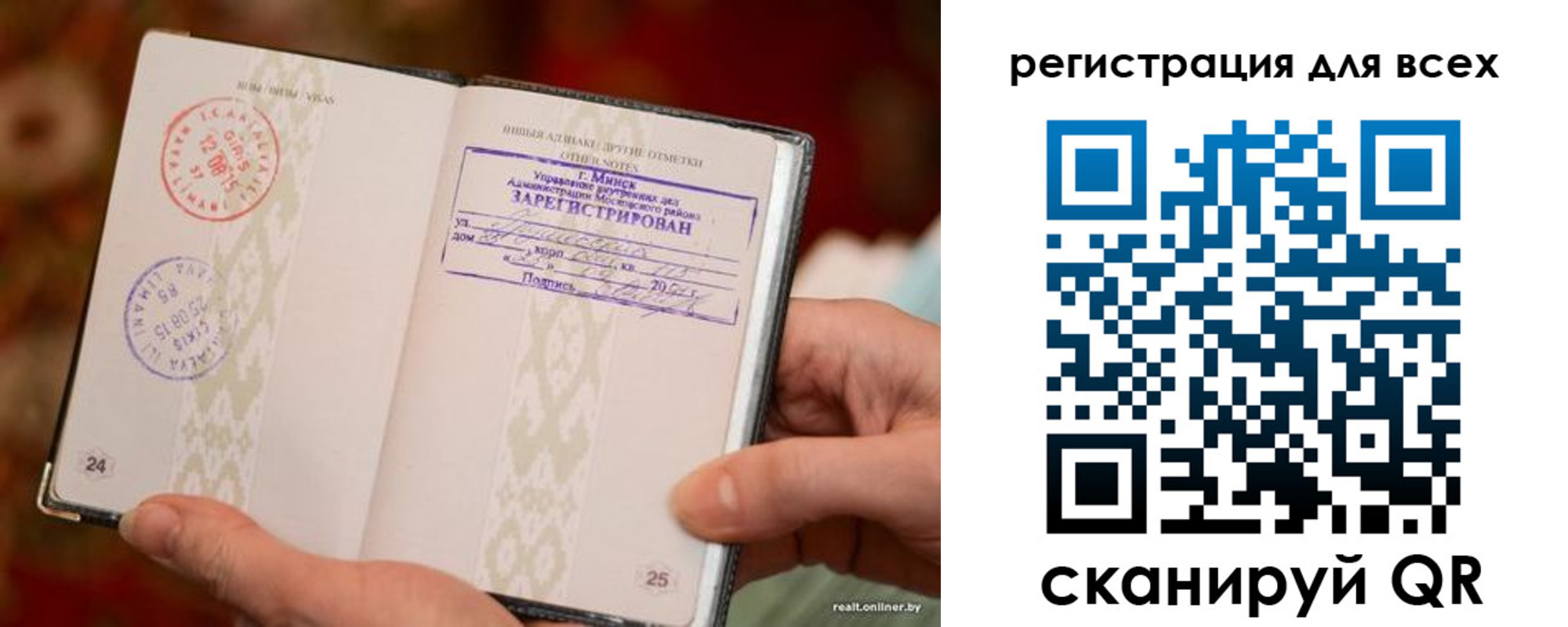 временная регистрация госуслуги в Саках
