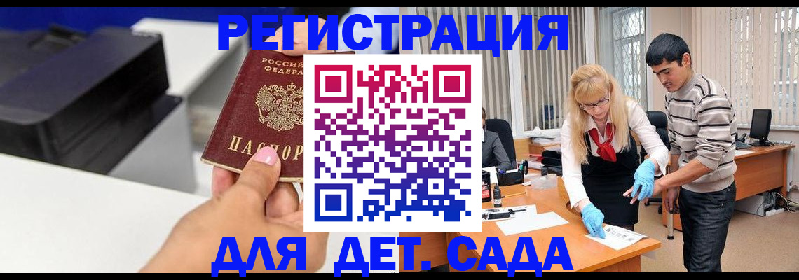 форма 3 в Саках